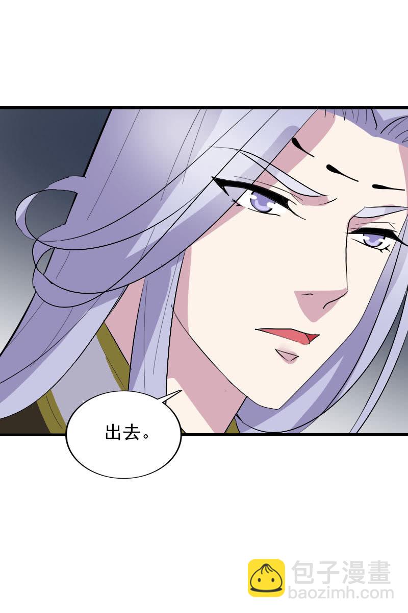 第106话：卓然昏迷(1/2)-第109话