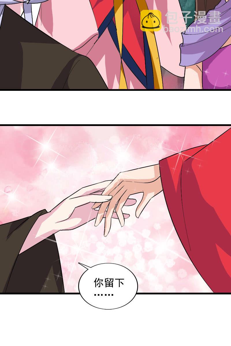 第106话：卓然昏迷(1/2)-第109话