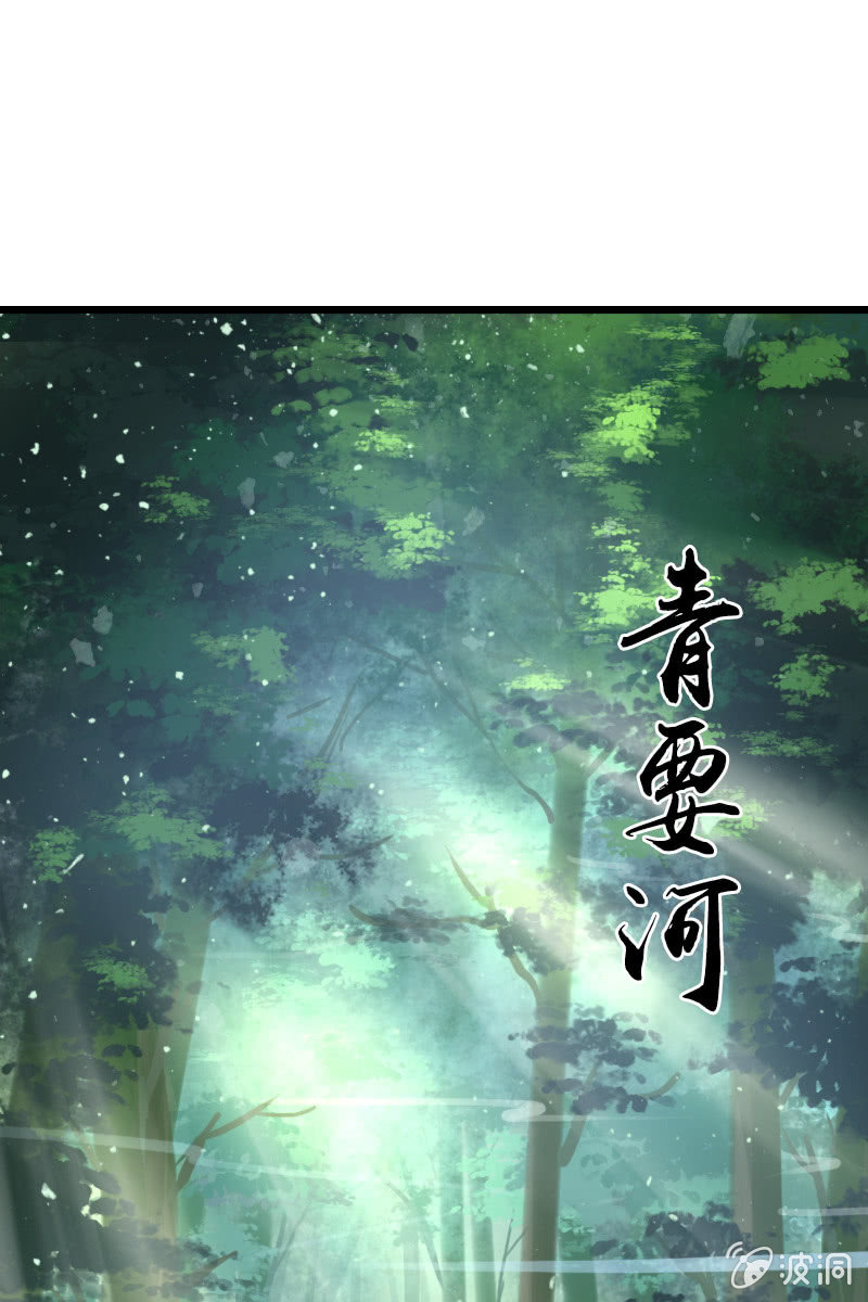 第108话：陌玉的忠告(1/2)-第111话