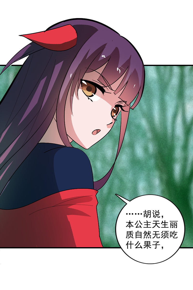 第108话：陌玉的忠告(1/2)-第111话