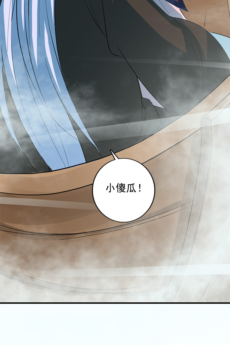 第108话：陌玉的忠告(1/2)-第111话