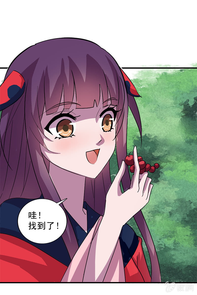 第108话：陌玉的忠告(1/2)-第111话