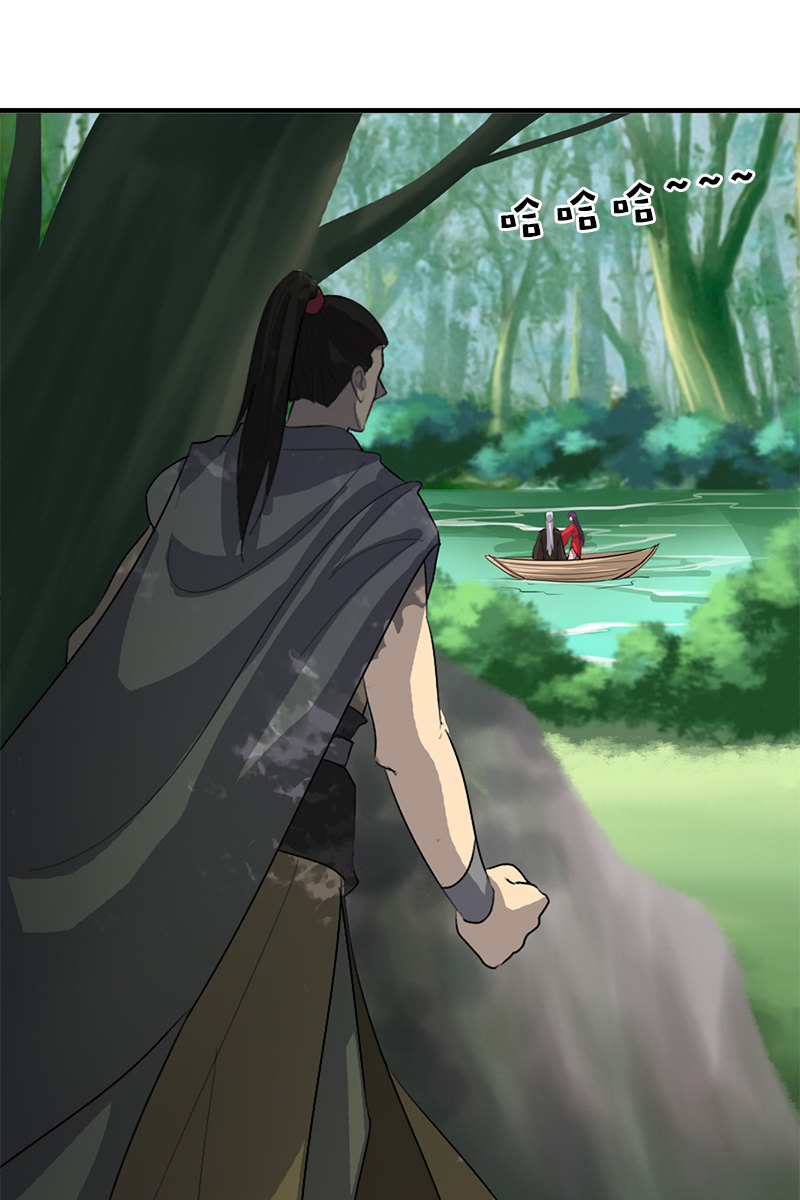 第108话：陌玉的忠告(1/2)-第111话