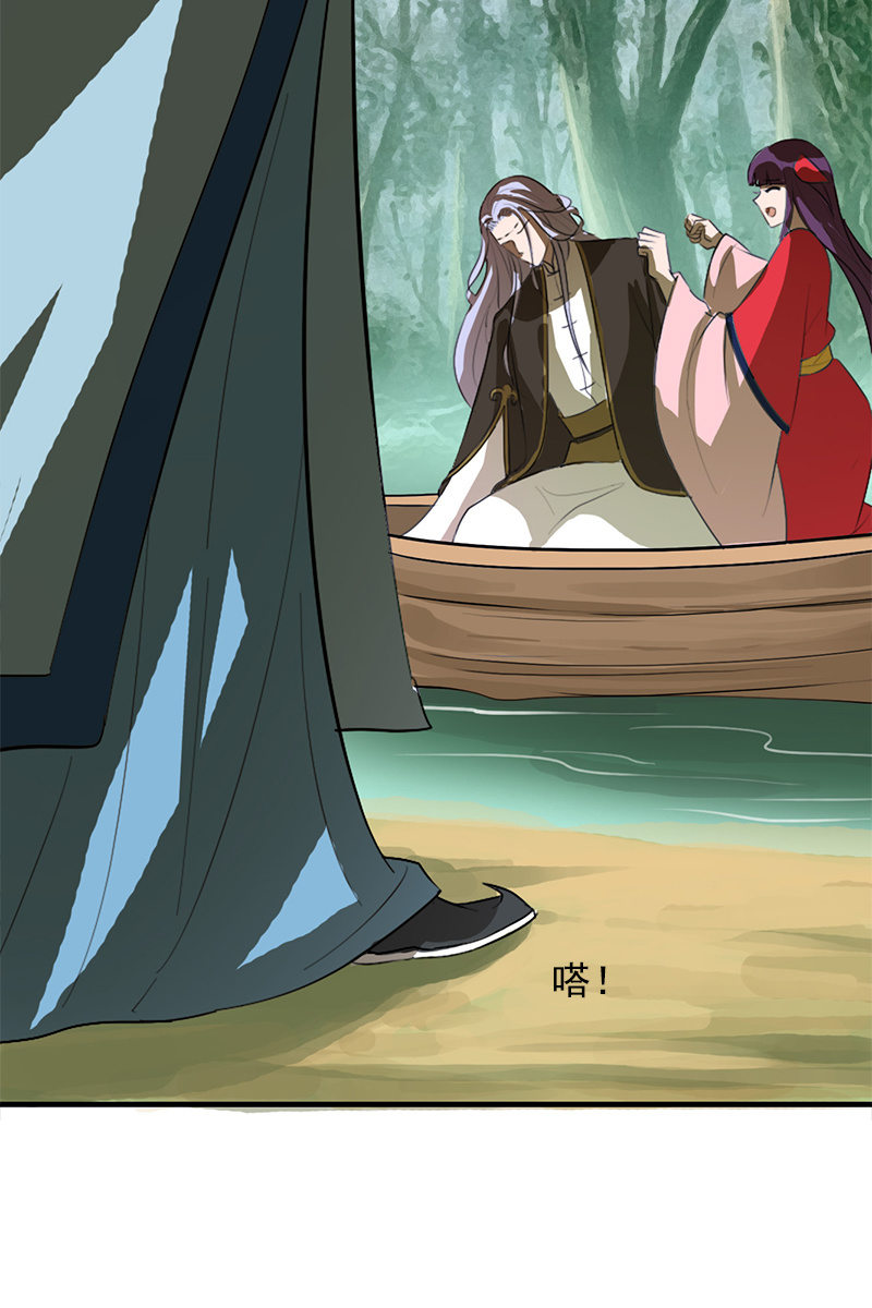 第108话：陌玉的忠告(1/2)-第111话