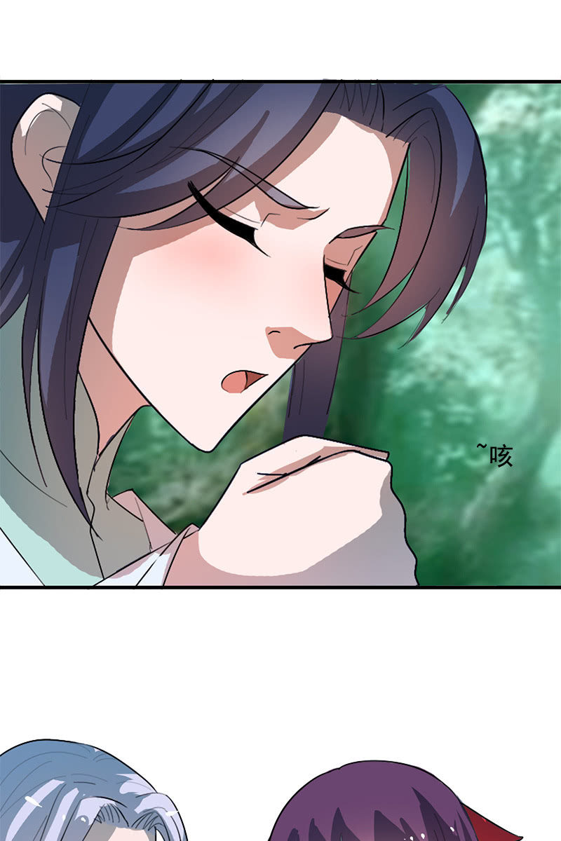 第108话：陌玉的忠告(1/2)-第111话