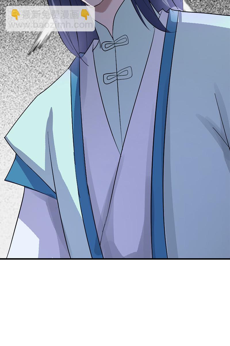 第108话：陌玉的忠告(1/2)-第111话