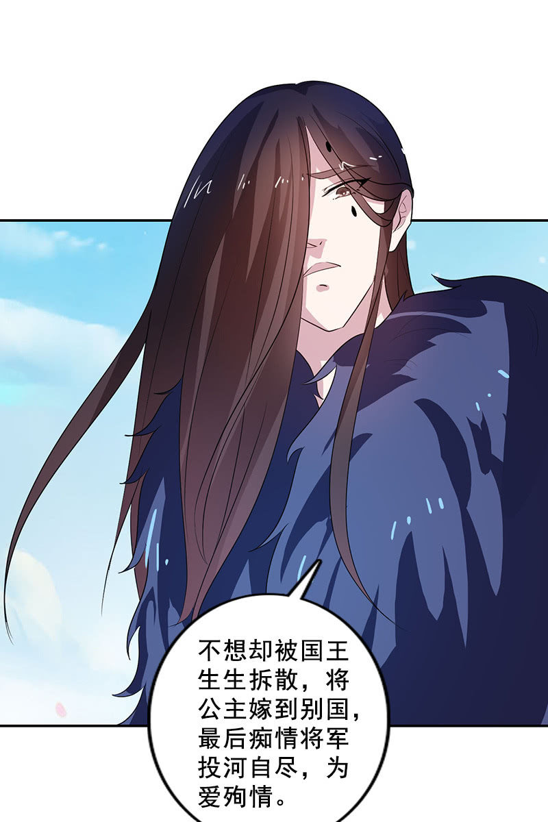 第114话：灭神剑再现-第117话