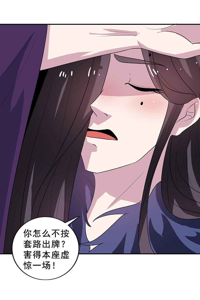 第114话：灭神剑再现-第117话