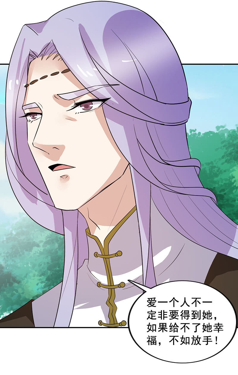 第114话：灭神剑再现-第117话