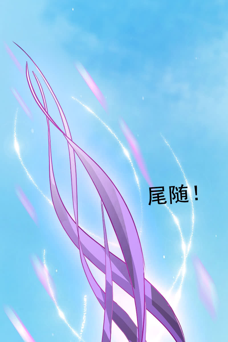 第114话：灭神剑再现-第117话