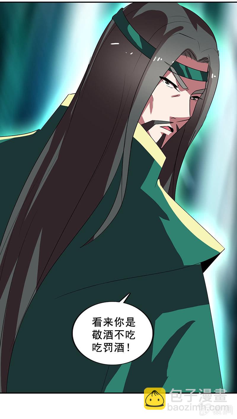 第114话：灭神剑再现-第117话