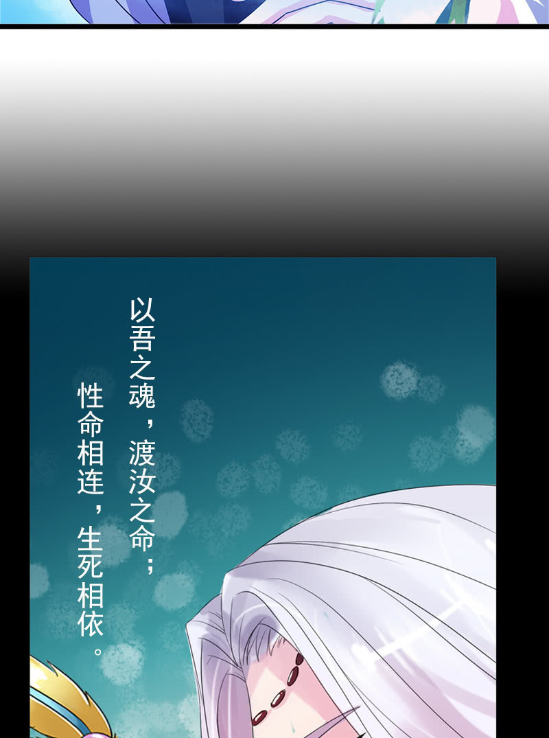 第114话：灭神剑再现-第117话