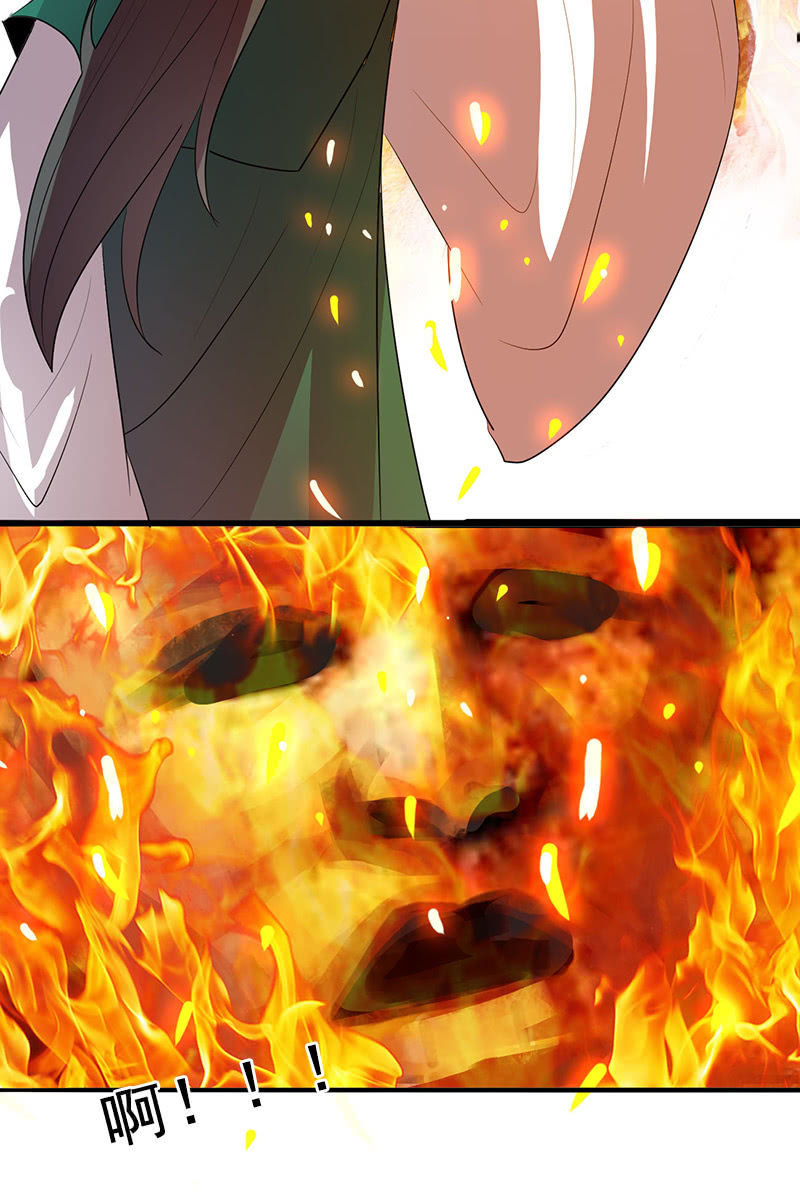 第114话：灭神剑再现-第117话