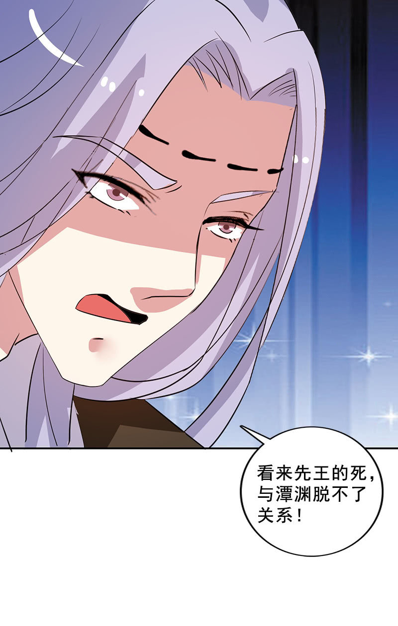 第114话：灭神剑再现-第117话