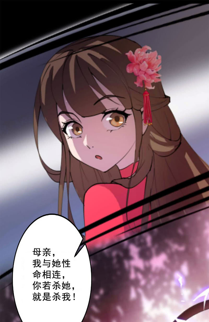 第114话：灭神剑再现-第117话