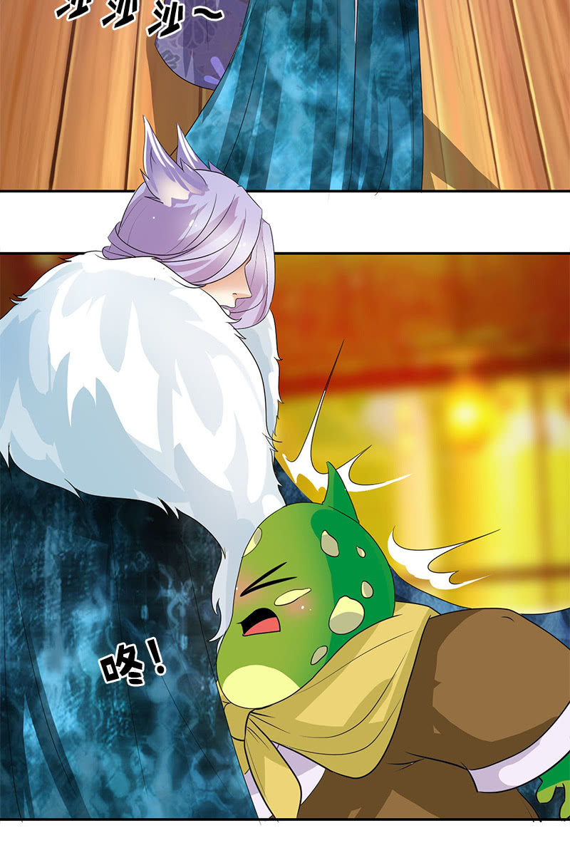 第116话：双修的谣言-第119话