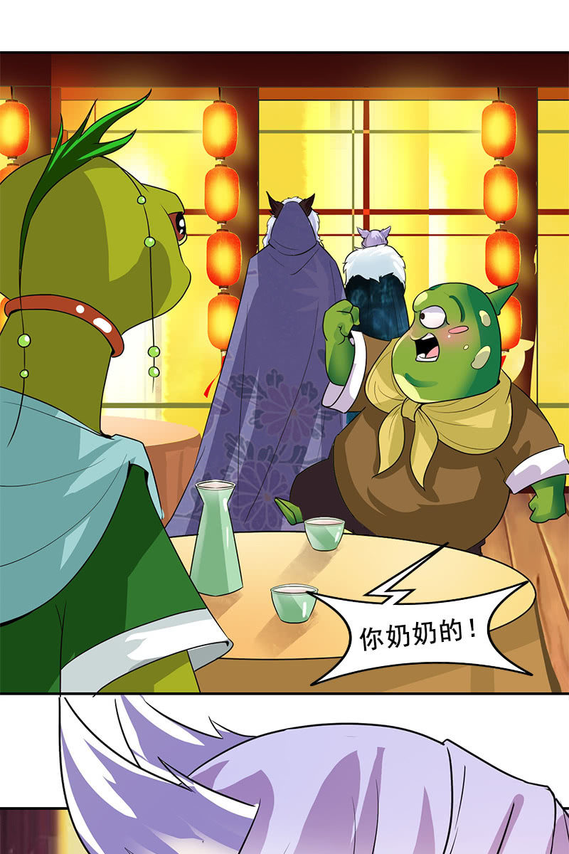 第116话：双修的谣言-第119话