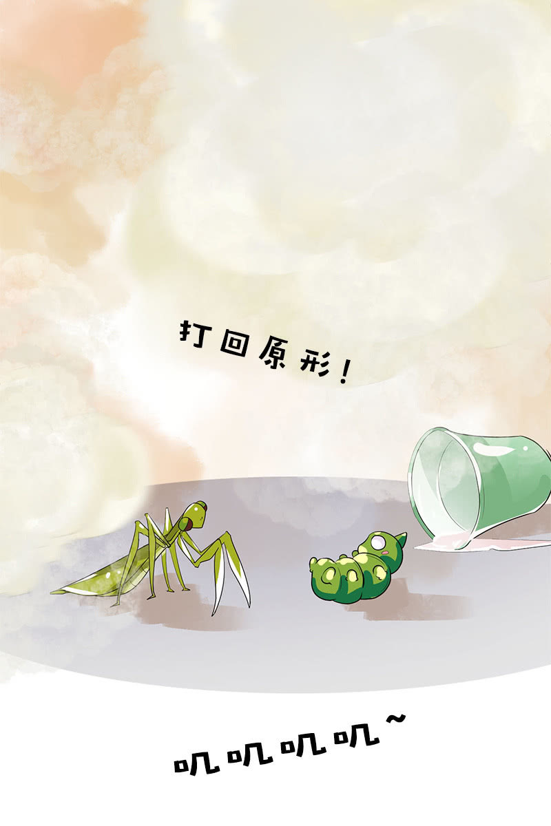 第116话：双修的谣言-第119话