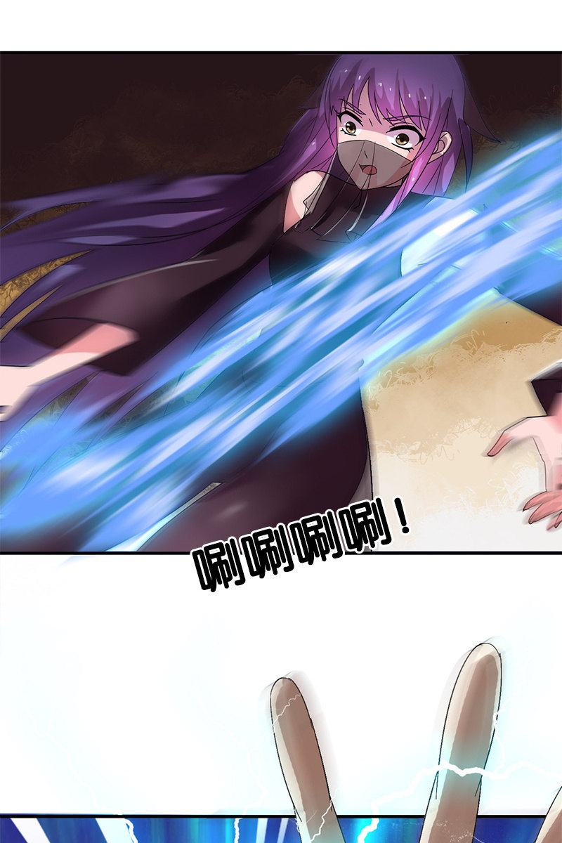 第125话：灵笄受伤(1/2)-第129话