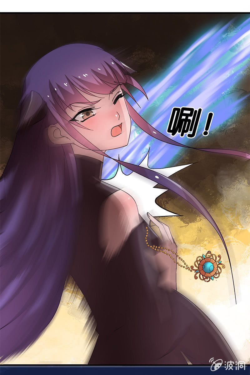 第125话：灵笄受伤(1/2)-第129话