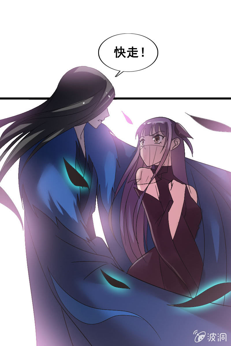 第125话：灵笄受伤(1/2)-第129话