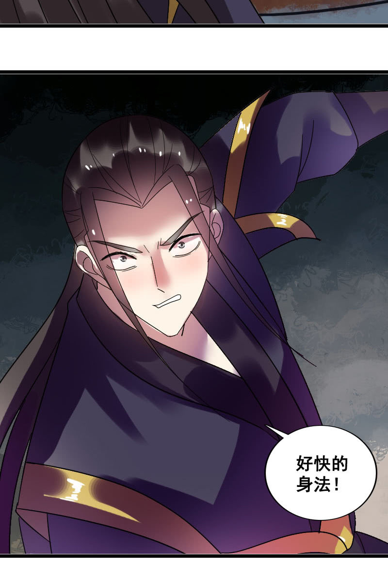 第125话：灵笄受伤(1/2)-第129话