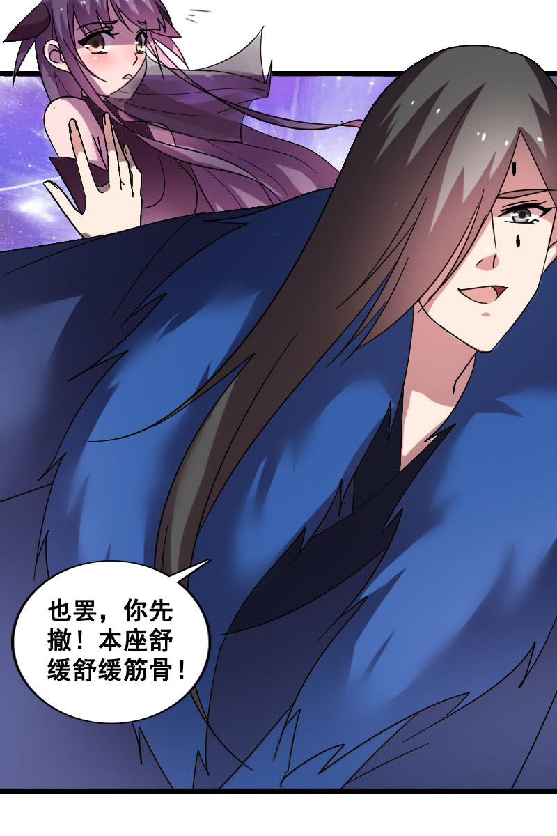 第125话：灵笄受伤(1/2)-第129话