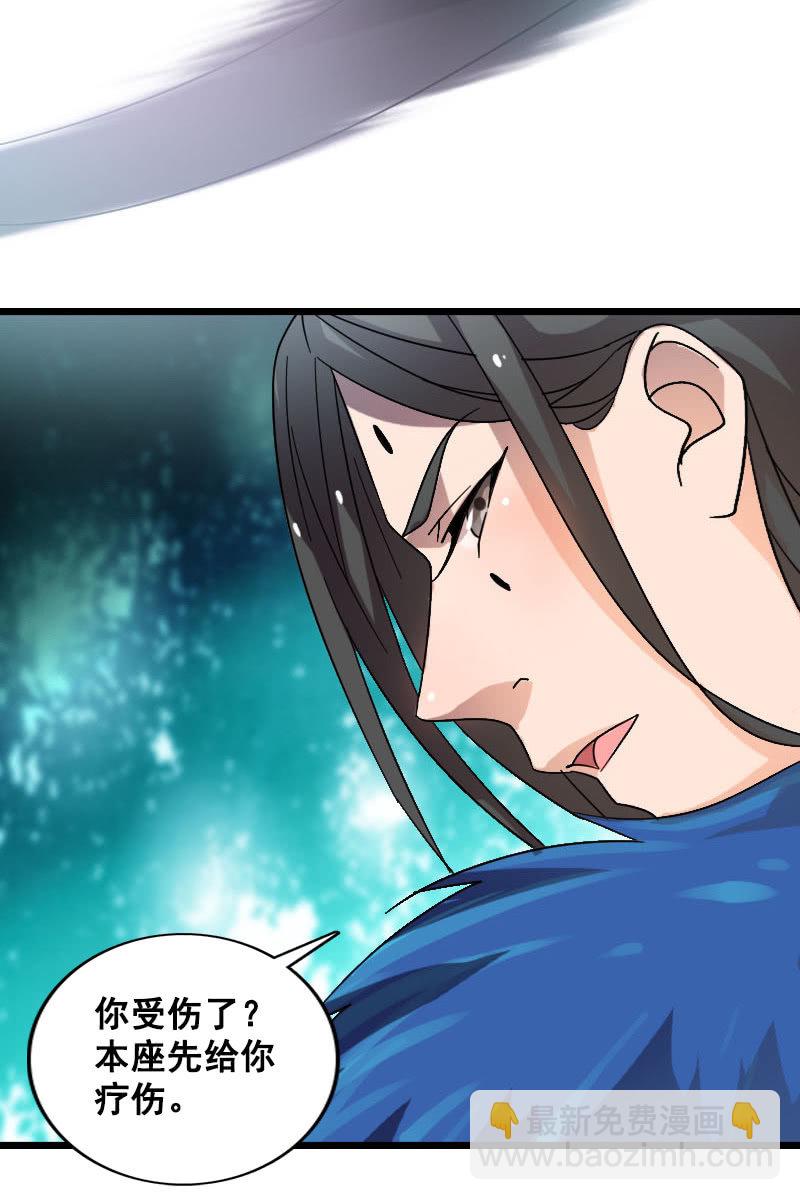 第125话：灵笄受伤(1/2)-第129话