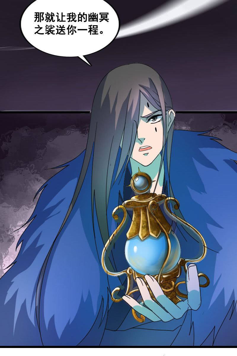 第125话：灵笄受伤(1/2)-第129话