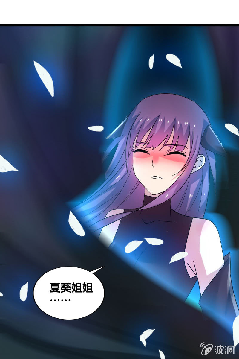 第125话：灵笄受伤(1/2)-第129话