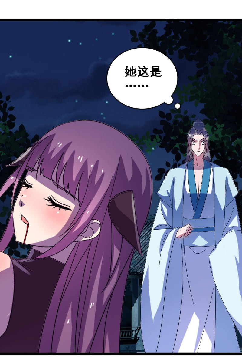 第125话：灵笄受伤(1/2)-第129话