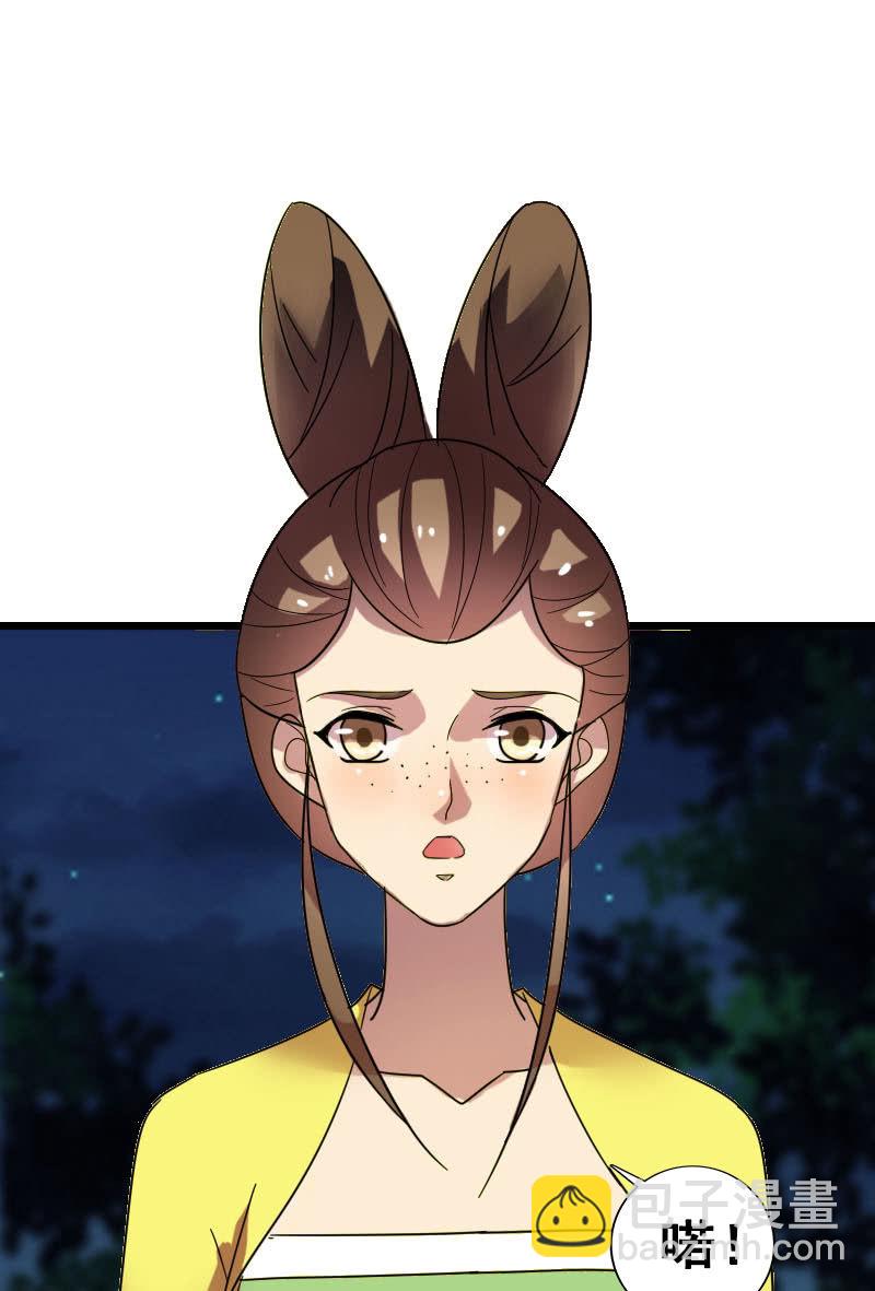 第125话：灵笄受伤(1/2)-第129话