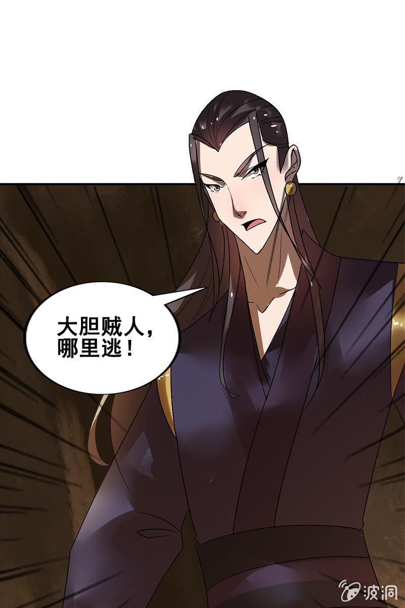 第125话：灵笄受伤(1/2)-第129话