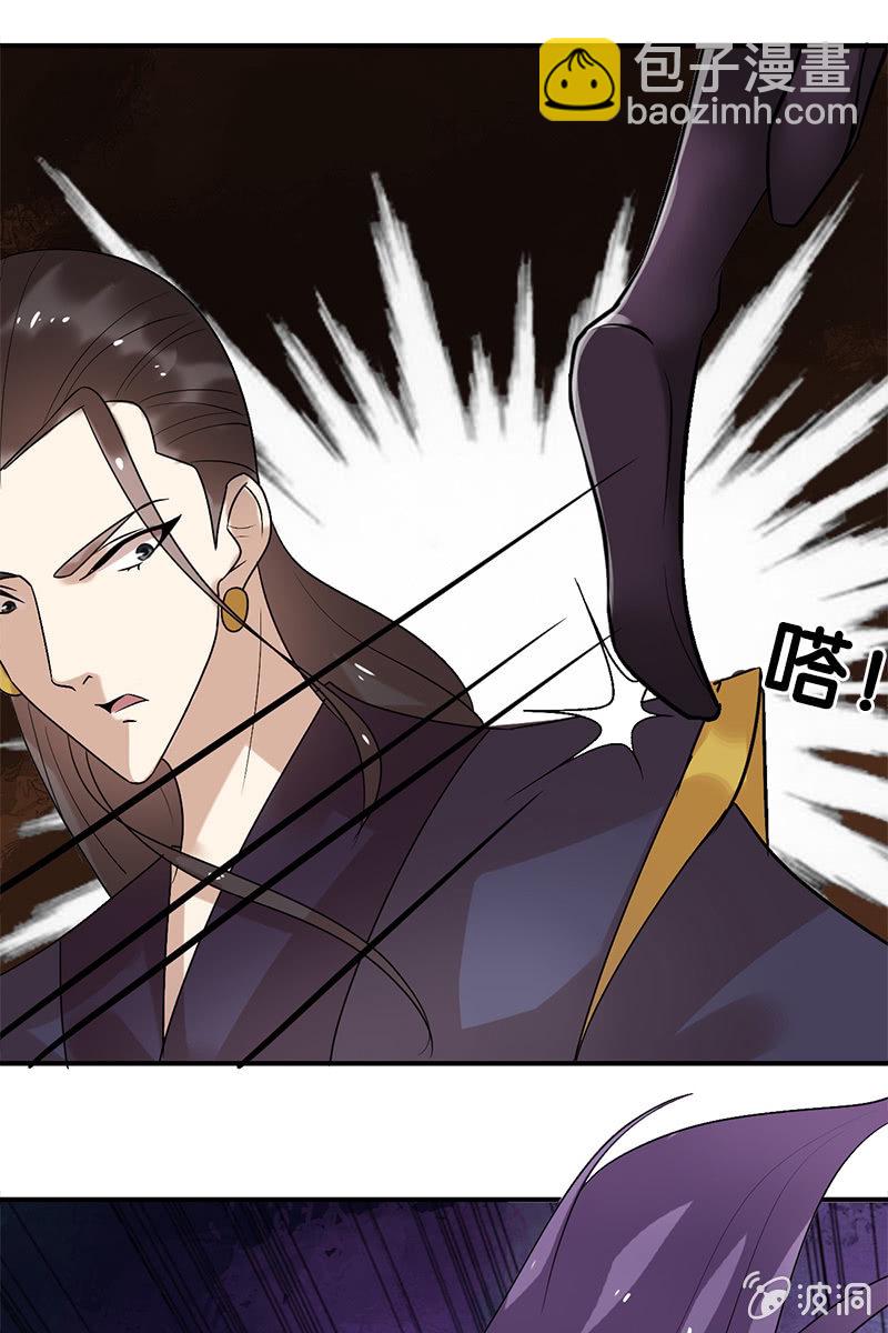 第125话：灵笄受伤(1/2)-第129话