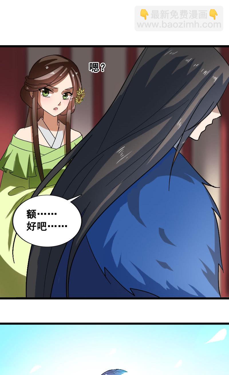 第127话：你有什么资格见她！(1/2)-第131话