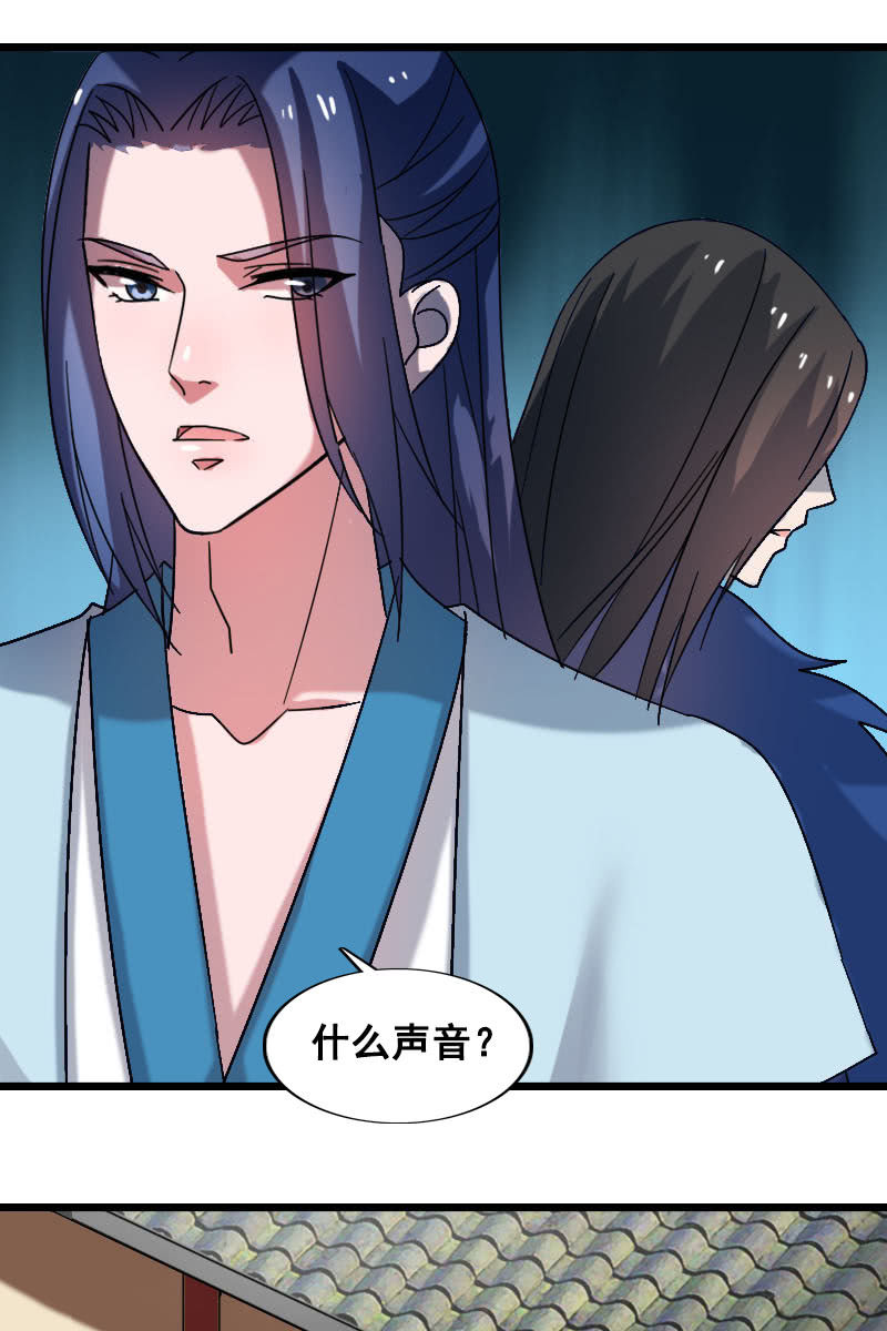 第127话：你有什么资格见她！(1/2)-第131话