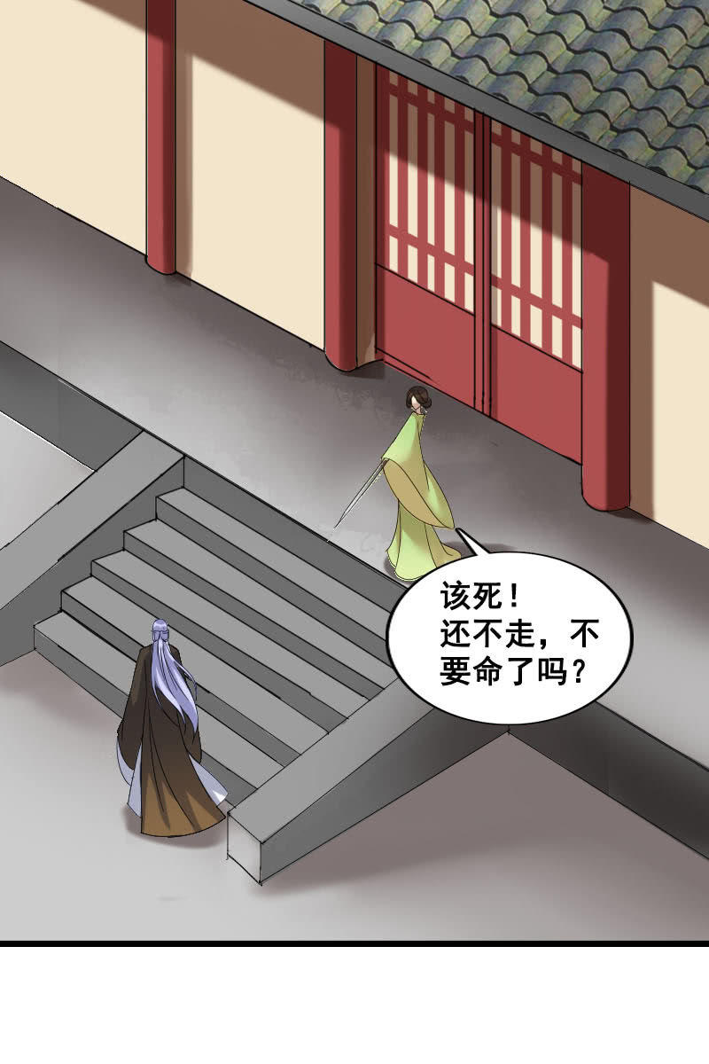 第127话：你有什么资格见她！(1/2)-第131话