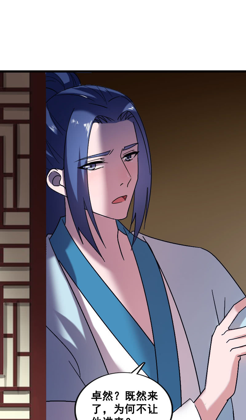 第127话：你有什么资格见她！(1/2)-第131话