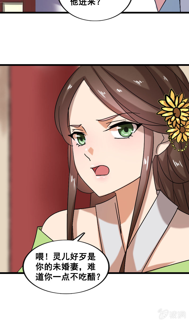 第127话：你有什么资格见她！(1/2)-第131话