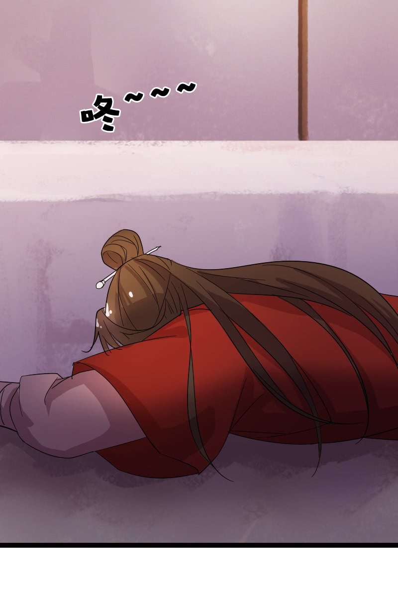 女凰靈笄 - 第131話：卓然的計謀(1/2) - 4