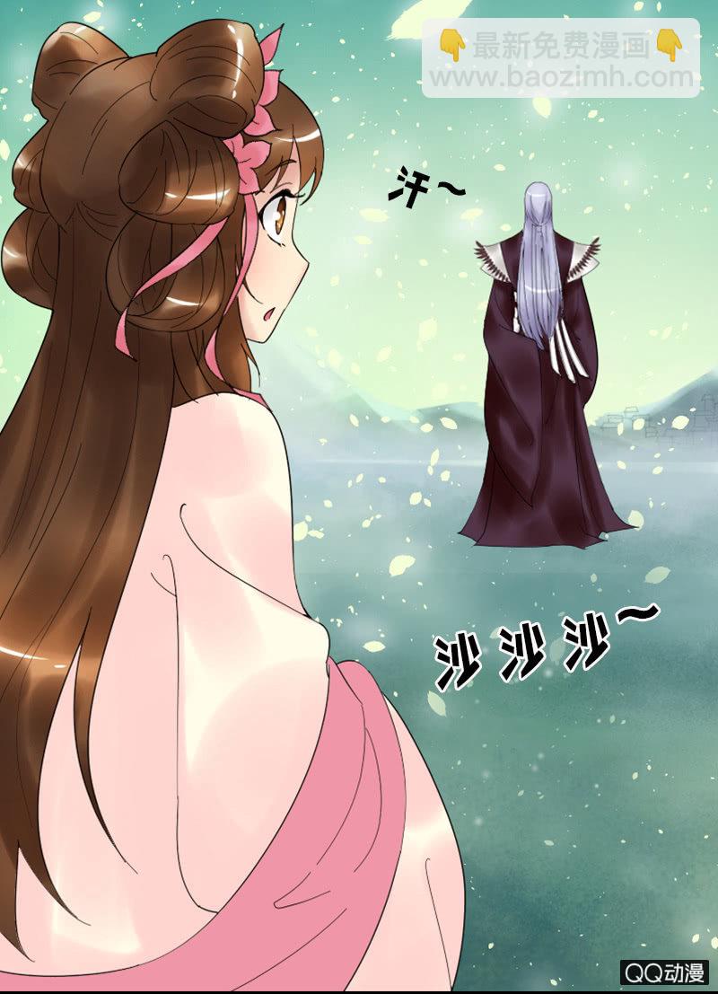 第十三话：女儿节出游-第15话