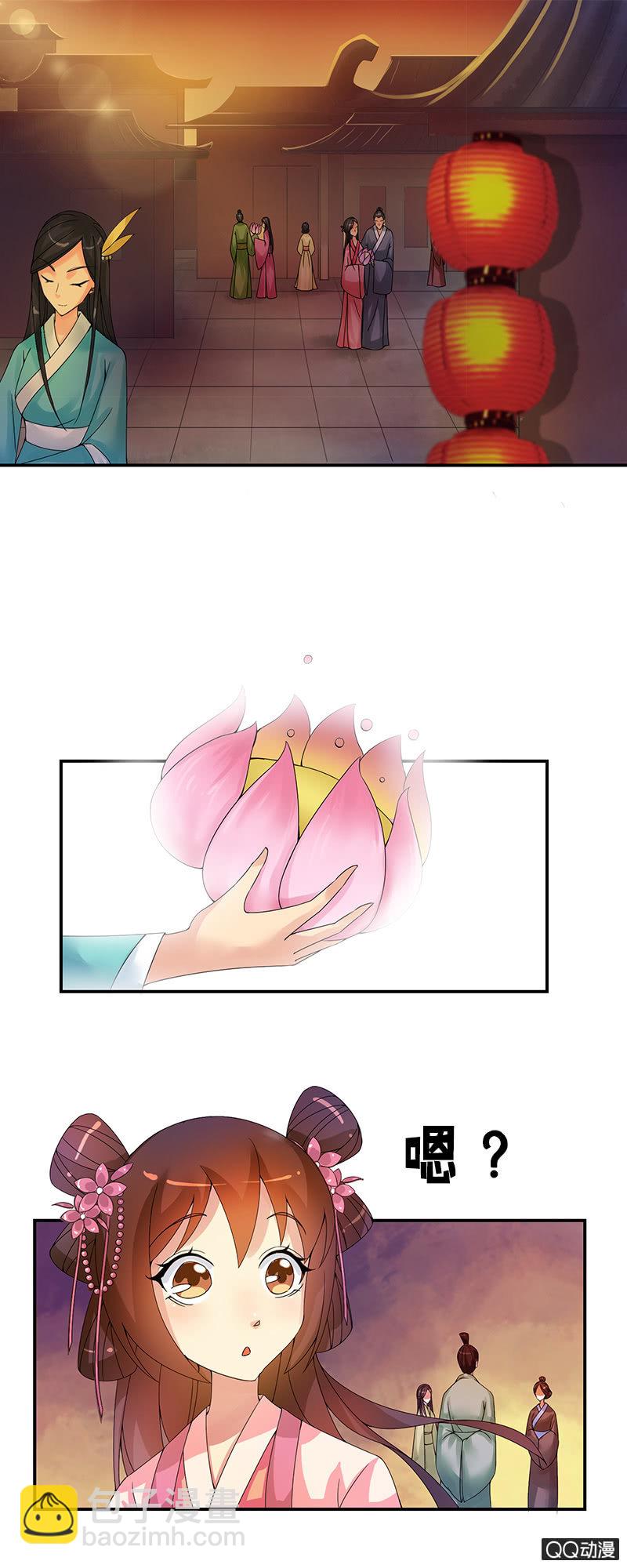 第十三话：女儿节出游-第15话