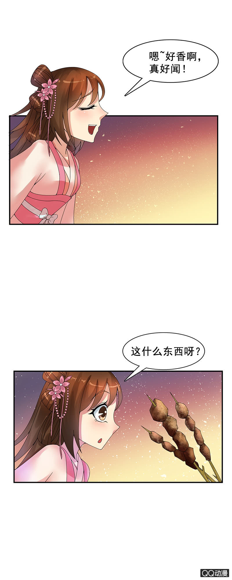 第十三话：女儿节出游-第15话