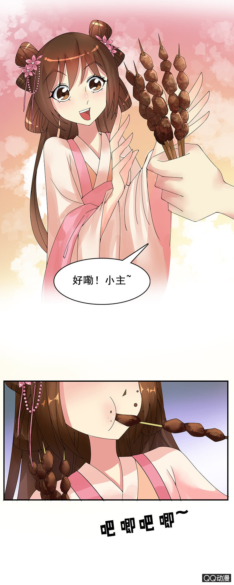 第十三话：女儿节出游-第15话