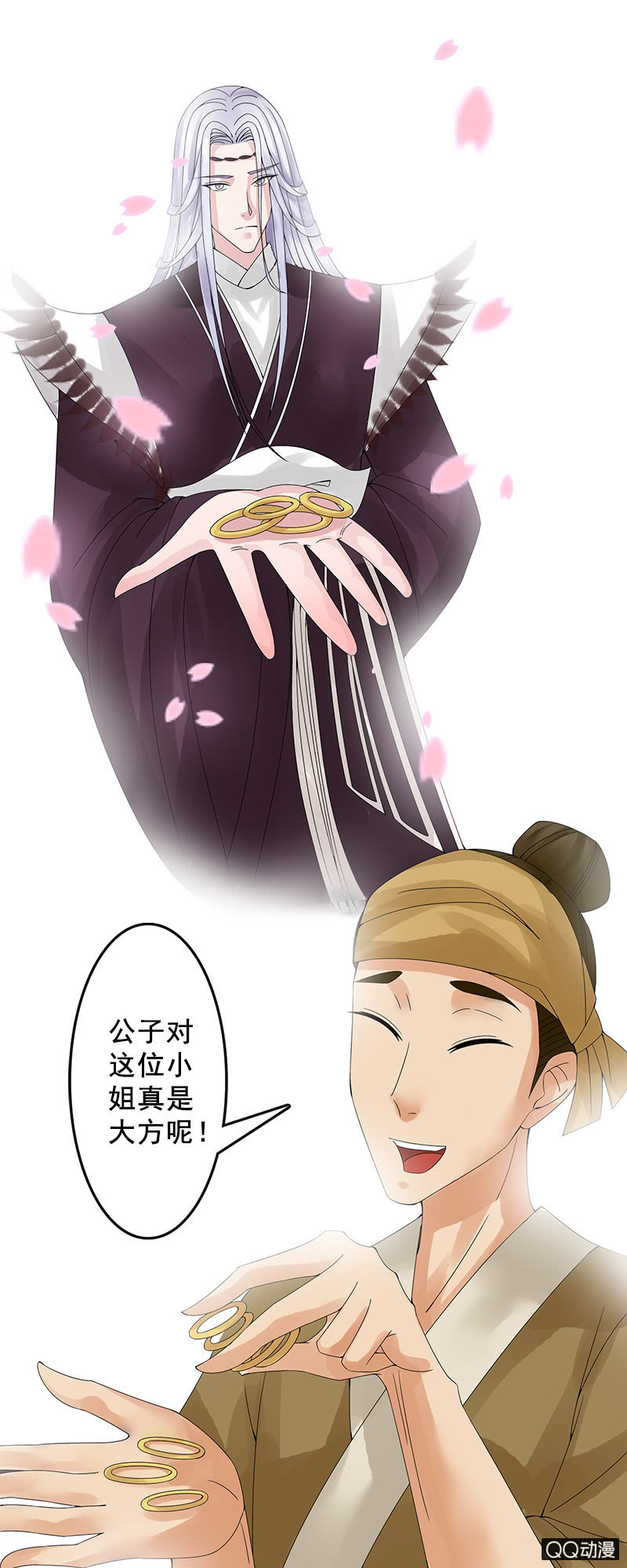 第十三话：女儿节出游-第15话