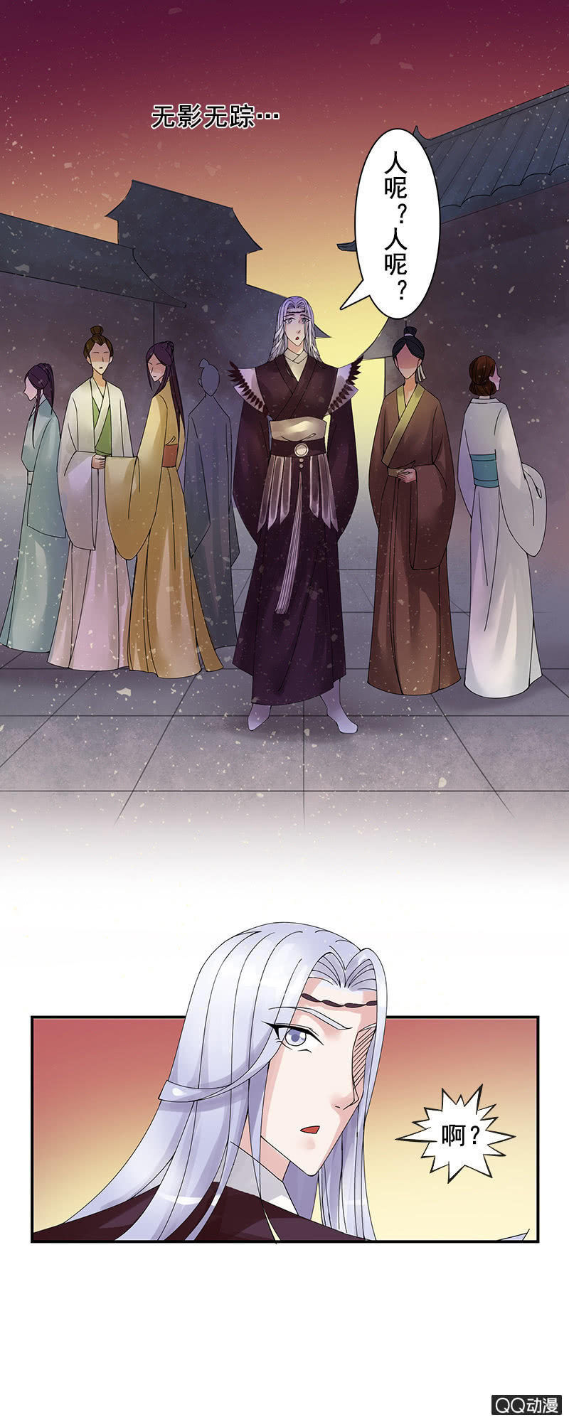 第十三话：女儿节出游-第15话