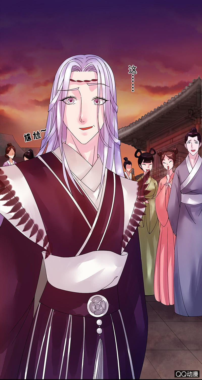 第十三话：女儿节出游-第15话