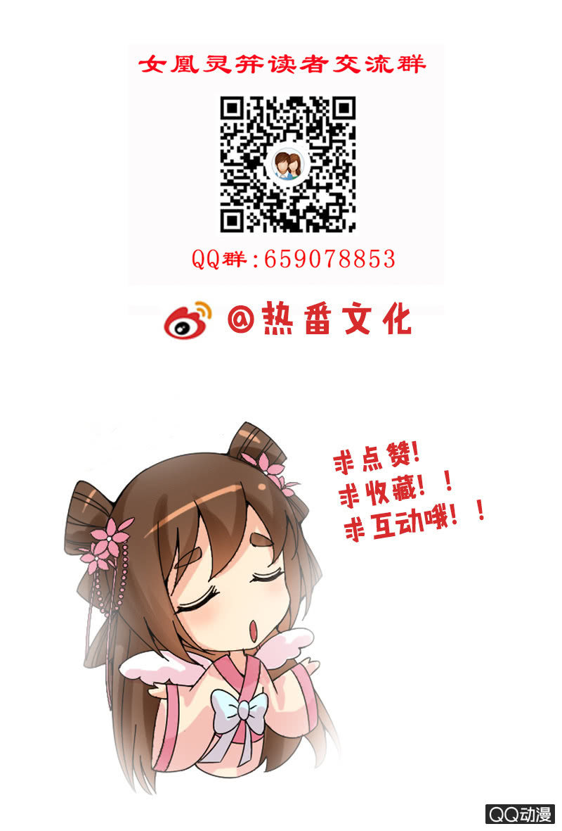 第十三话：女儿节出游-第15话