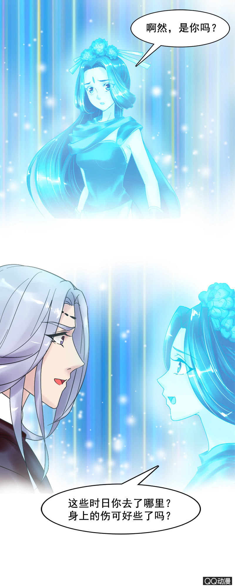 第十三话：女儿节出游-第15话