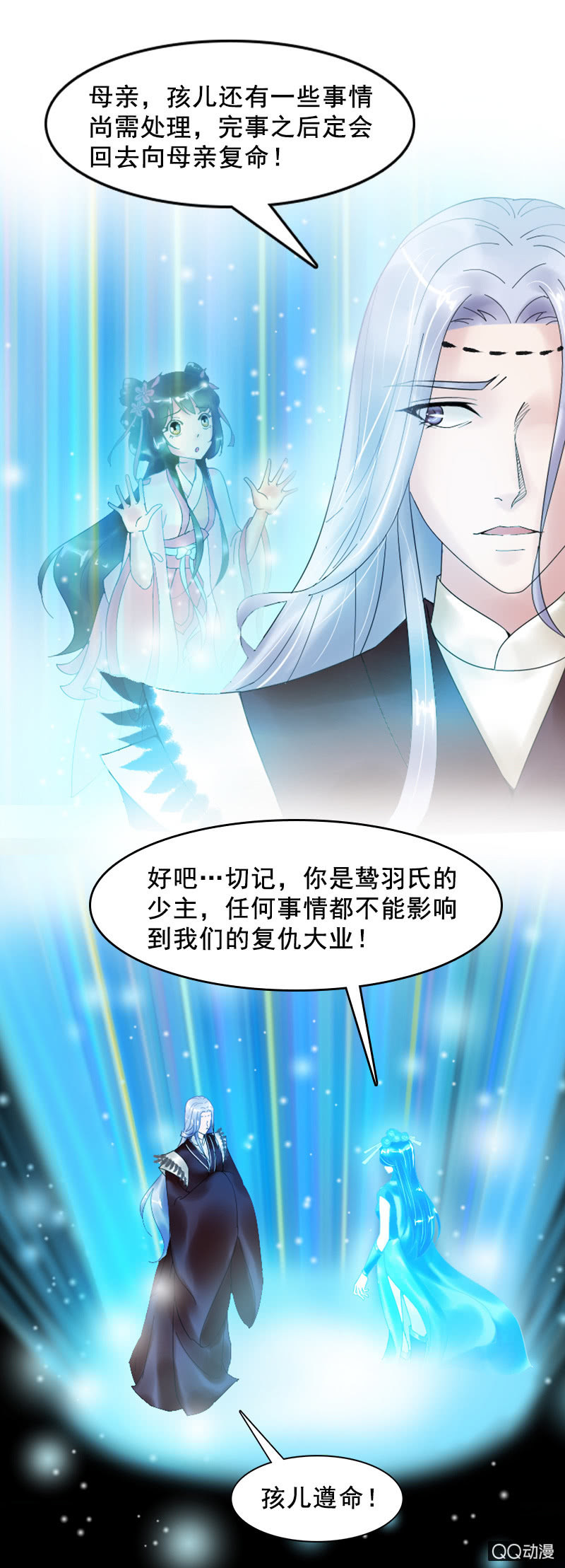 第十三话：女儿节出游-第15话